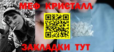 ALPHA-PVP Гусиноозёрск