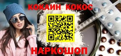 альфа пвп Гусь-Хрустальный