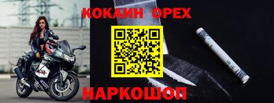 ALPHA PVP Гусев