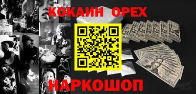 ALPHA PVP Гусев