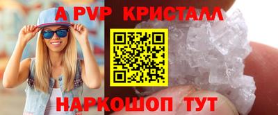 ALPHA PVP Гусев