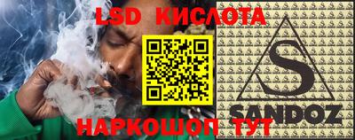ALPHA-PVP Гусиноозёрск