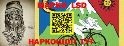 ALPHA PVP Гусев
