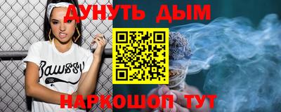 альфа пвп Гусь-Хрустальный