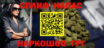 ALPHA-PVP Гусиноозёрск