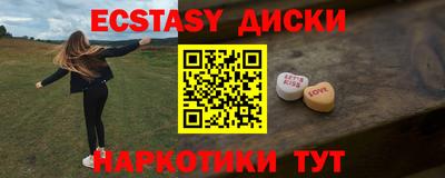 альфа пвп Гусь-Хрустальный
