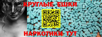 альфа пвп Гусь-Хрустальный