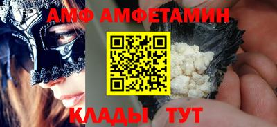 альфа пвп Гусь-Хрустальный