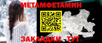 ALPHA PVP Гусев