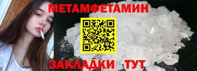 ALPHA PVP Гусев