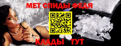 ALPHA PVP Гусев