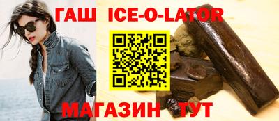 ALPHA-PVP Гусиноозёрск