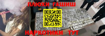 ALPHA-PVP Гусиноозёрск