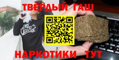 ALPHA-PVP Гусиноозёрск
