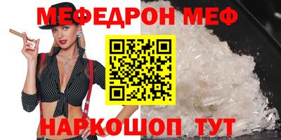 альфа пвп Гусь-Хрустальный