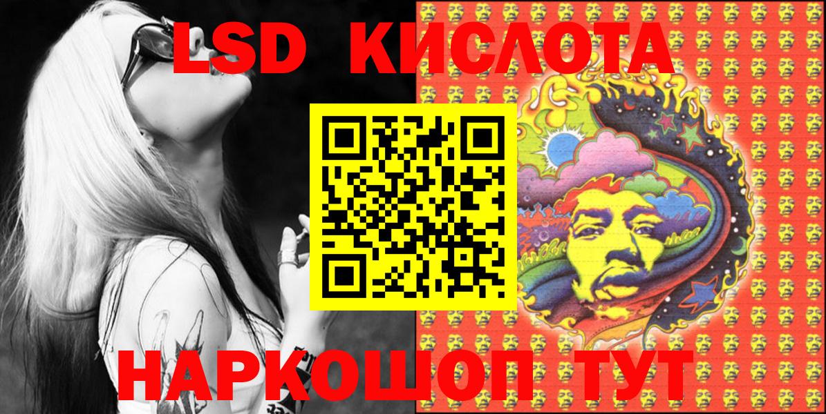 Новороссийск  Марки NBOMe 1500мкг  Вход с VPN 