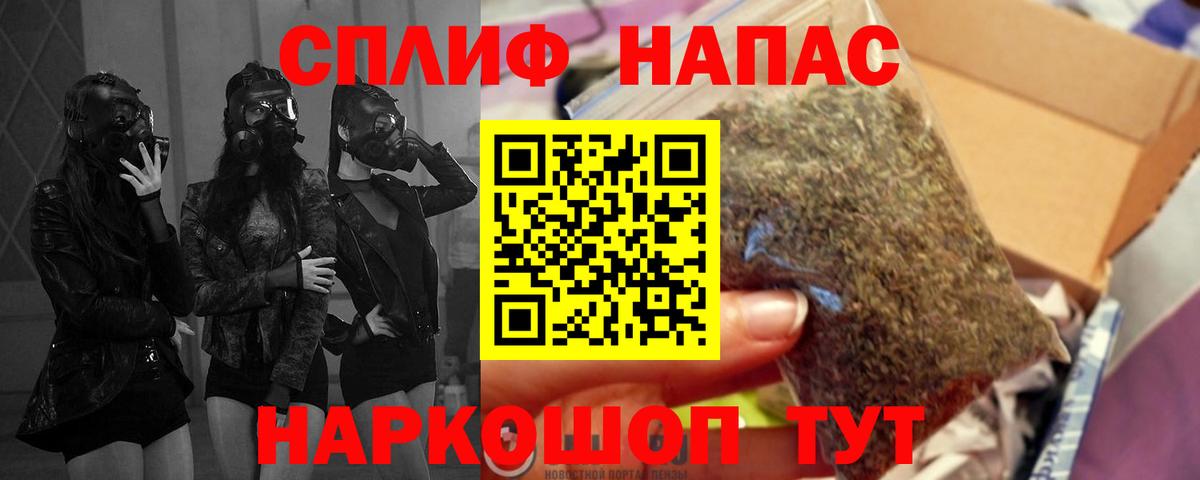 Бошки марихуана MAZAR Новороссийск