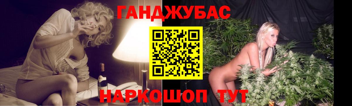 Канабис MAZAR  Шишки марихуана марихуана  Новороссийск  Вход с VPN 